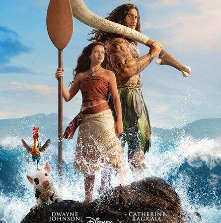 Moana Popcorn Pushchairs 