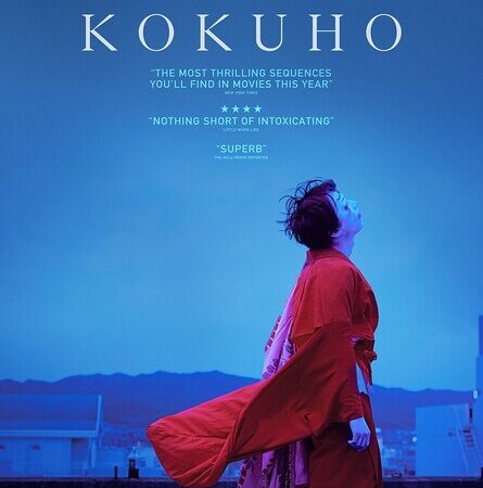 Kokuho Film Club 